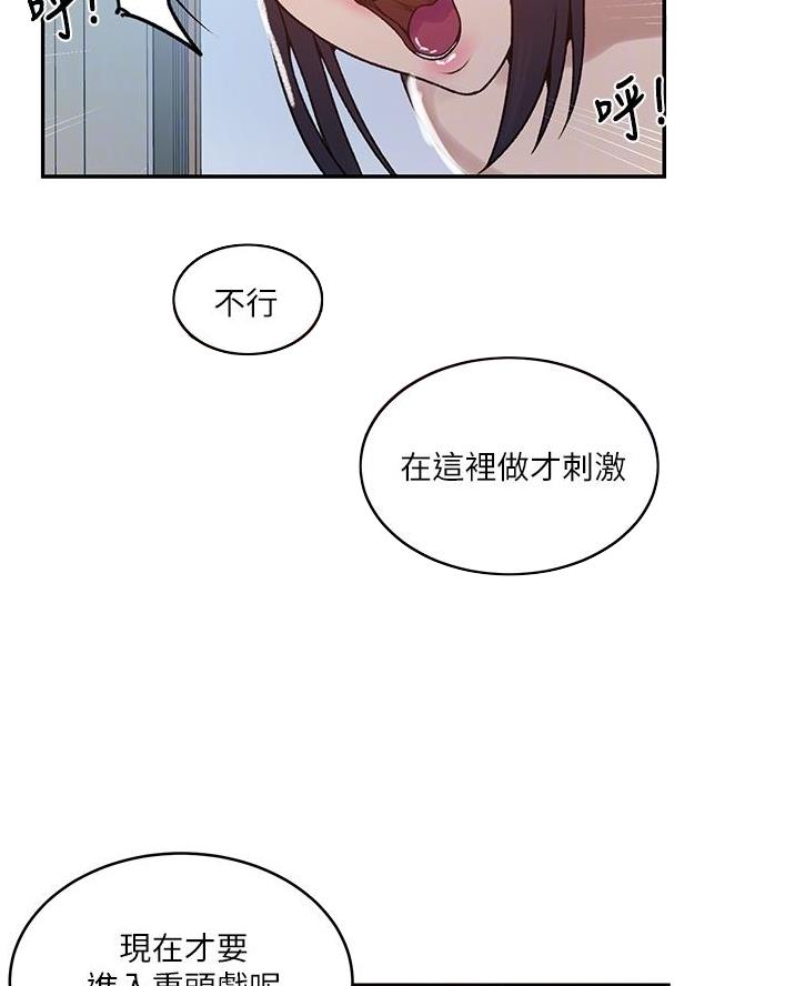 懵懂时光100话免费阅读漫画,第185话1图