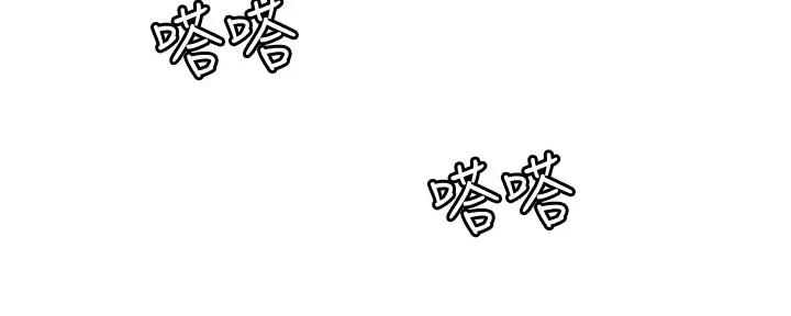 懵懂时光韩漫在线观看漫画,第153话2图