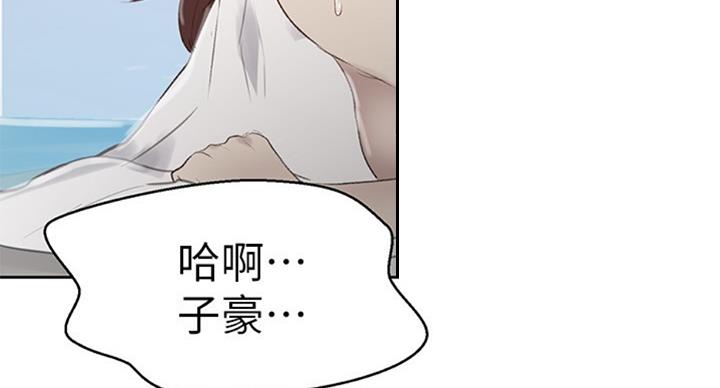 懵懂时光韩漫在线观看漫画,第92话1图