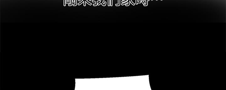 懵懂时光漫画免费下拉式酷漫屋漫画,第118话2图