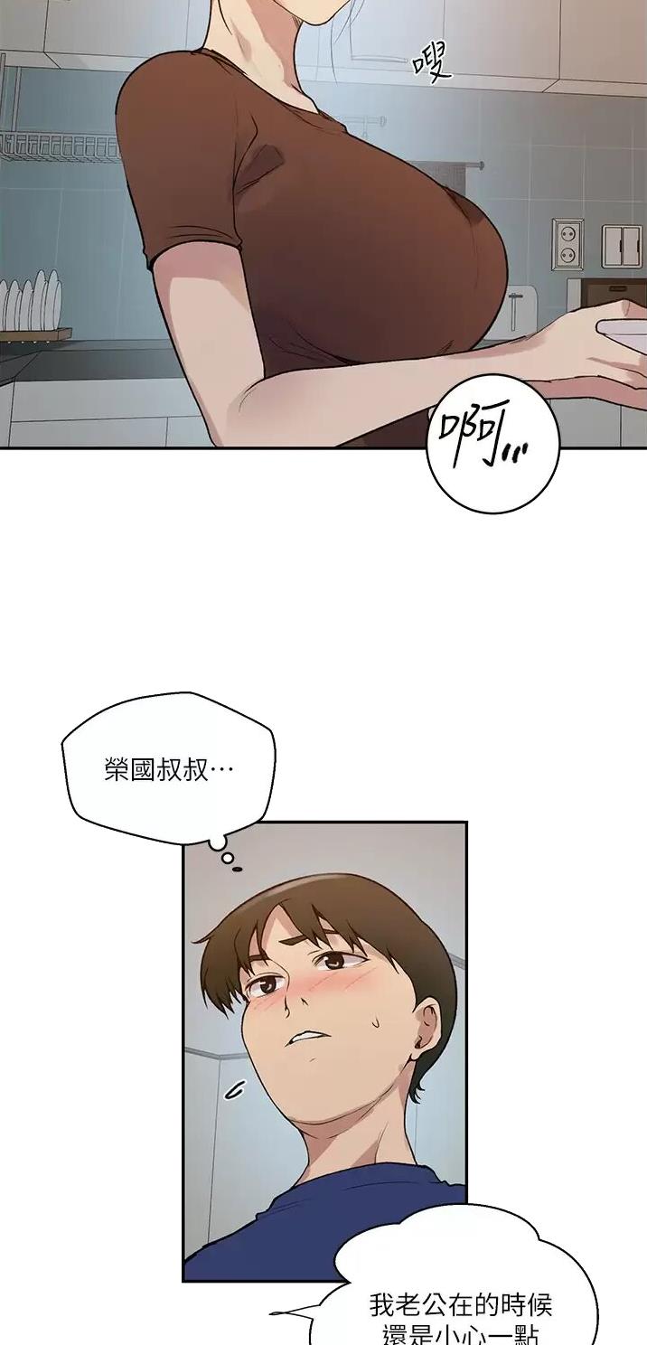 懵懂时光韩漫在线观看漫画,第222话2图