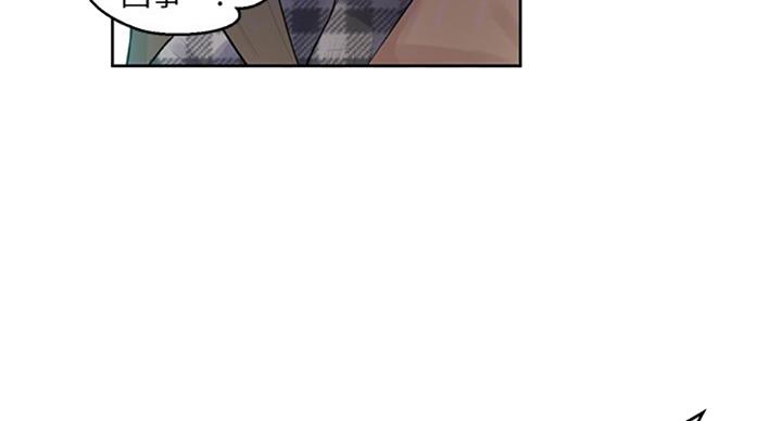 懵懂时光100话免费阅读漫画,第94话2图