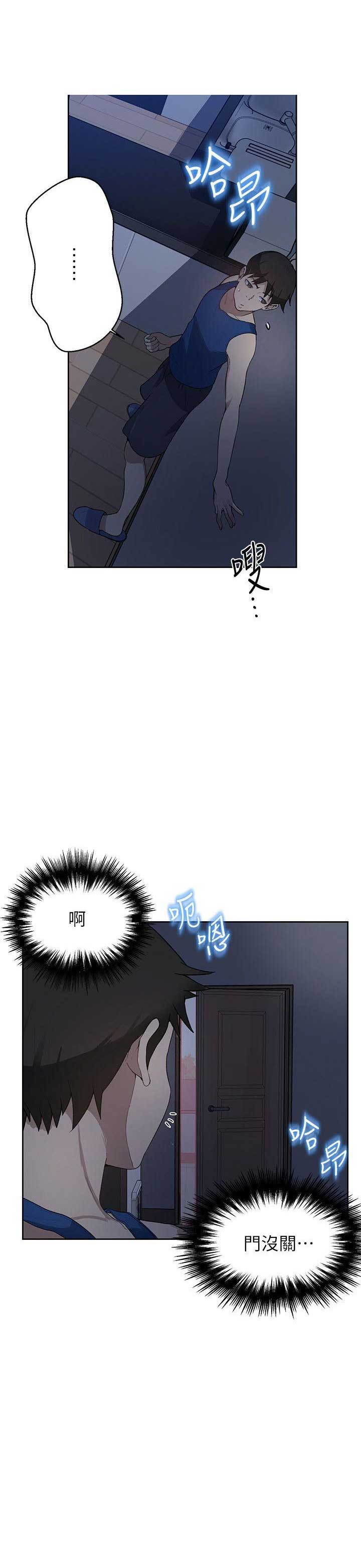 懵懂时光韩漫在线观看漫画,第2话1图
