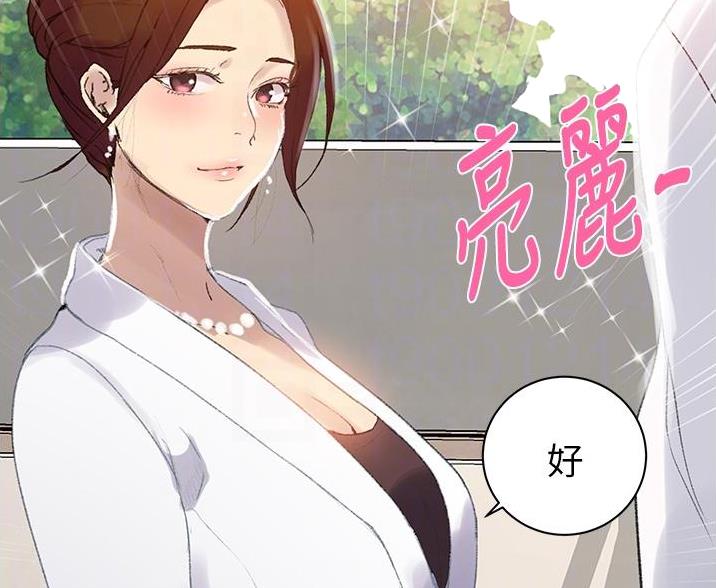 懵懂时光韩漫在线观看漫画,第196话1图