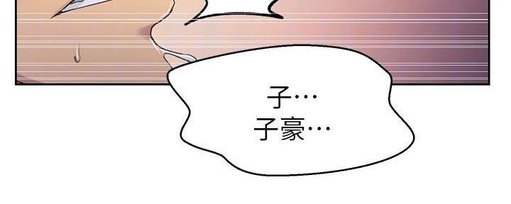 懵懂时光韩漫在线观看漫画,第145话2图