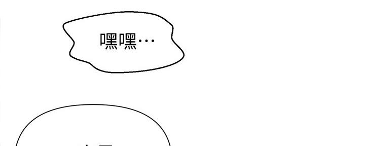 懵懂时光韩漫在线观看漫画,第111话2图
