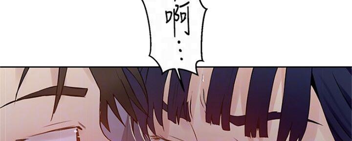 懵懂时光韩漫在线观看漫画,第106话1图