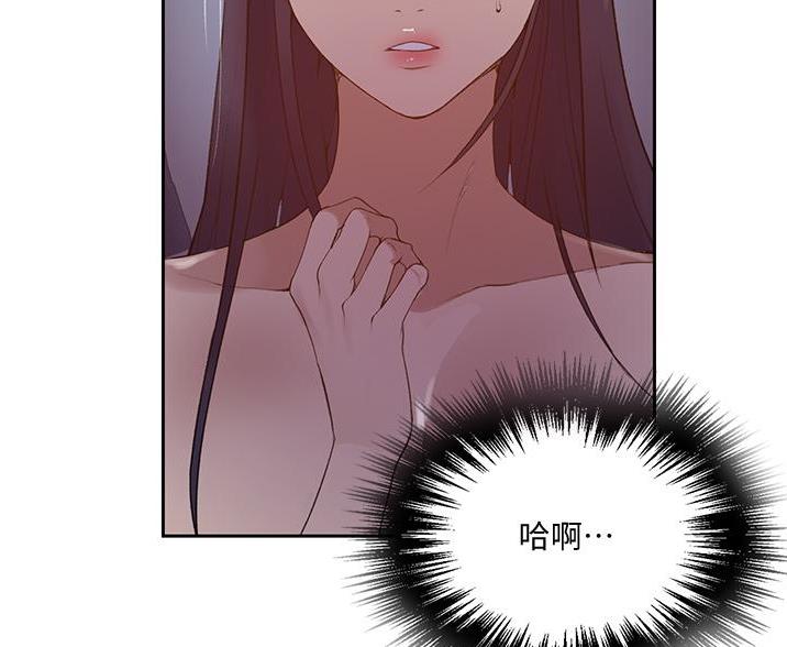 懵懂时光漫画免费观看全集漫画,第191话2图