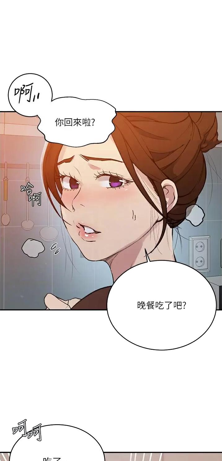 懵懂时光韩漫在线观看漫画,第222话1图