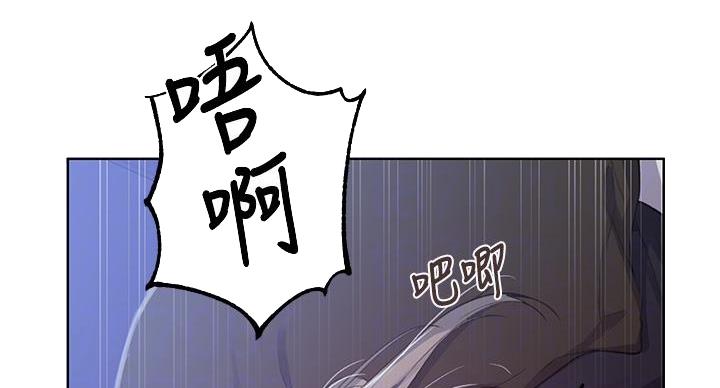 懵懂时光韩漫在线观看漫画,第170话2图