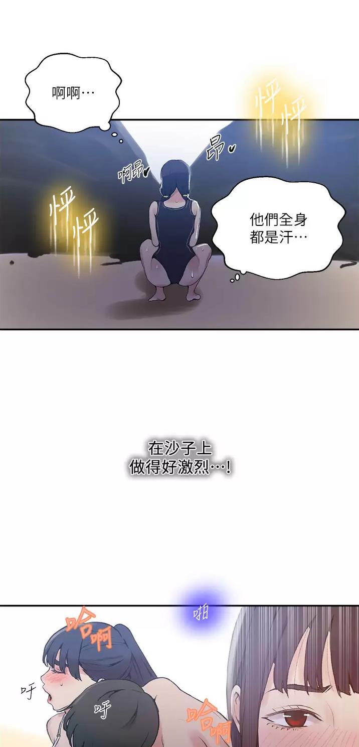 懵懂时光韩漫在线观看漫画,第219话1图