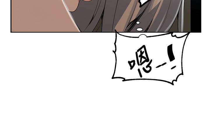 懵懂时光完整漫画,第170话1图