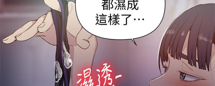 懵懂时光韩漫在线观看漫画,第103话1图
