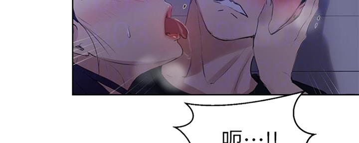 懵懂时光100话免费阅读漫画,第104话2图