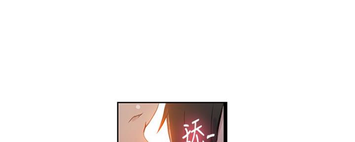 懵懂时光漫画全集免费未删减漫画,第104话2图