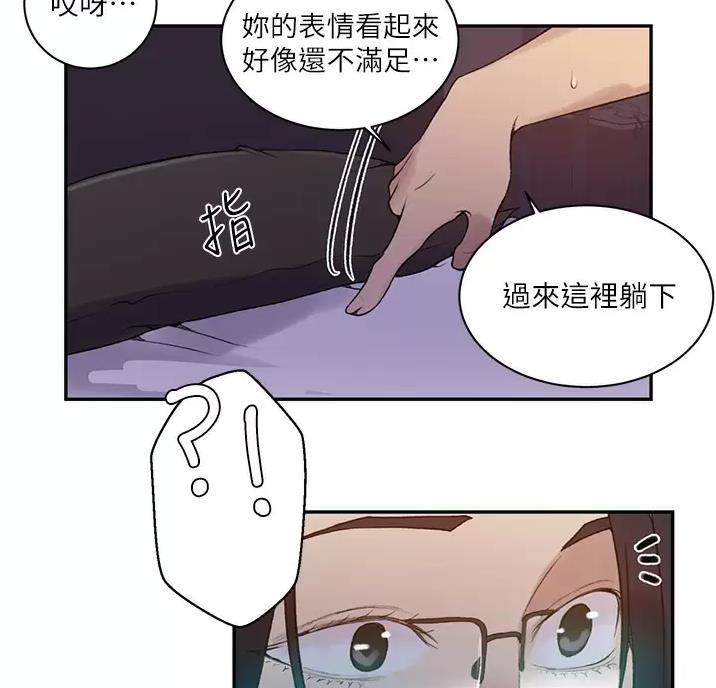 懵懂时光韩漫在线观看漫画,第205话2图