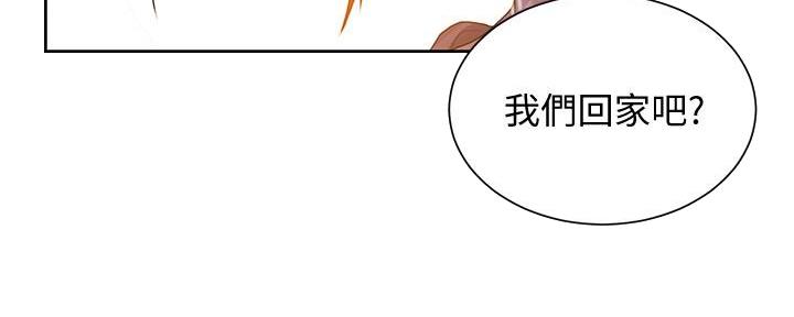 懵懂时光韩漫在线观看漫画,第138话1图