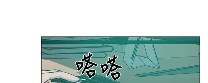 懵懂时光韩漫在线观看漫画,第153话1图