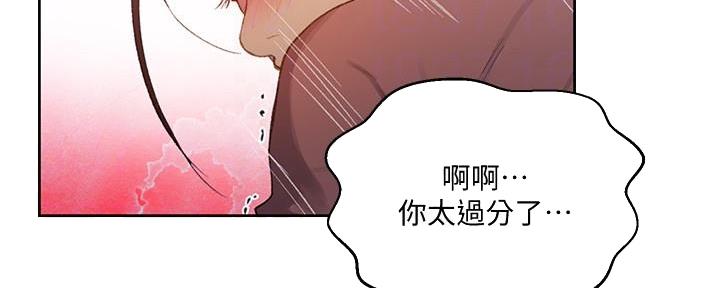 懵懂时光100话免费阅读漫画,第137话1图