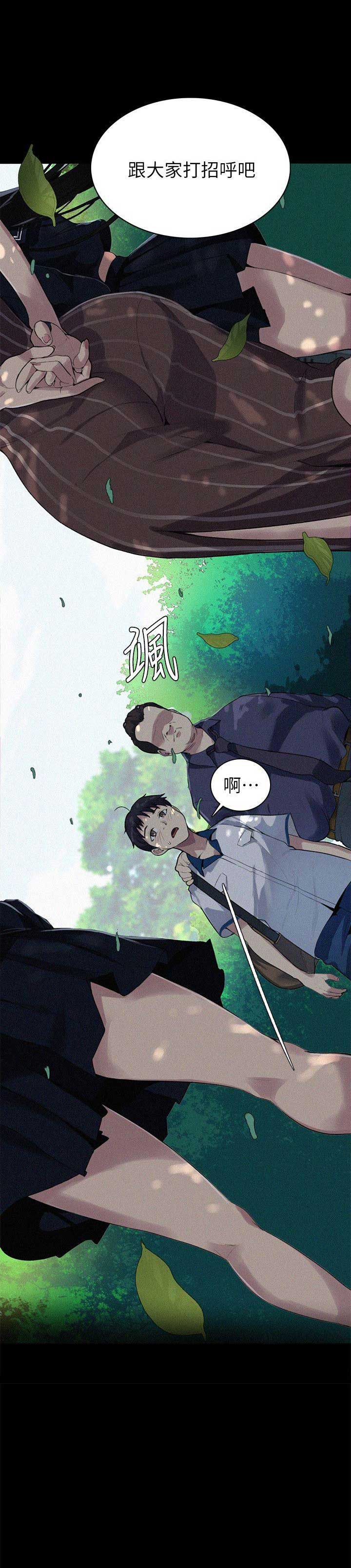 懵懂时光韩漫在线观看漫画,第1话1图