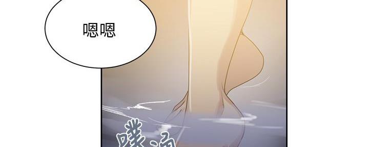 懵懂时光韩漫在线观看漫画,第139话2图