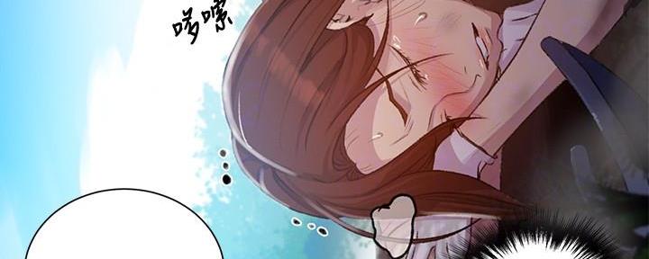 懵懂时光漫画免费下拉式漫画,第137话1图