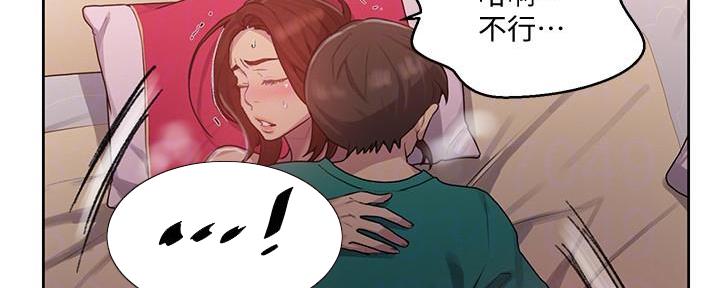 懵懂时光韩漫在线观看漫画,第135话2图