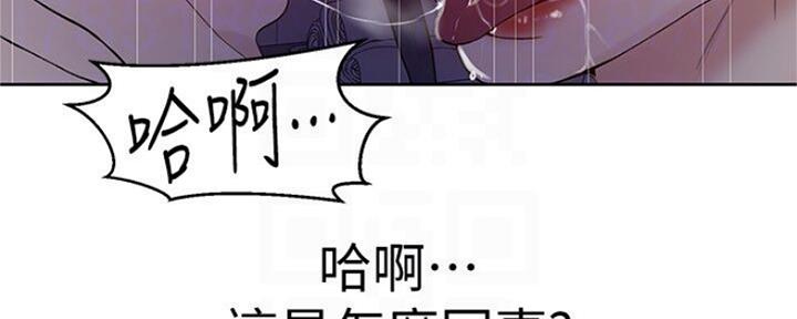 懵懂时光韩漫在线观看漫画,第106话1图
