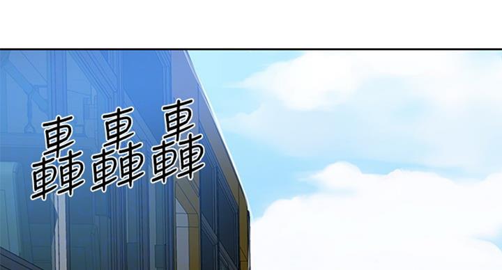 懵懂时光韩漫在线观看漫画,第93话2图