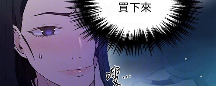 懵懂时光韩漫在线观看漫画,第102话2图