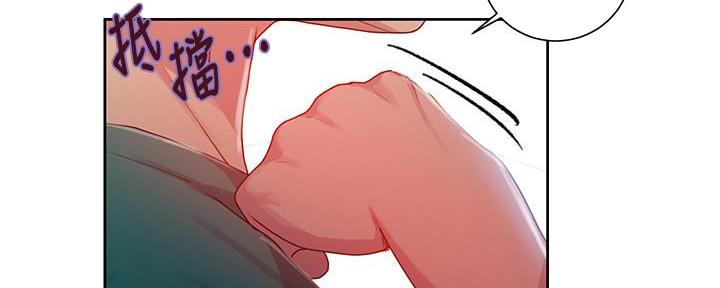 懵懂时光韩漫在线观看漫画,第135话2图