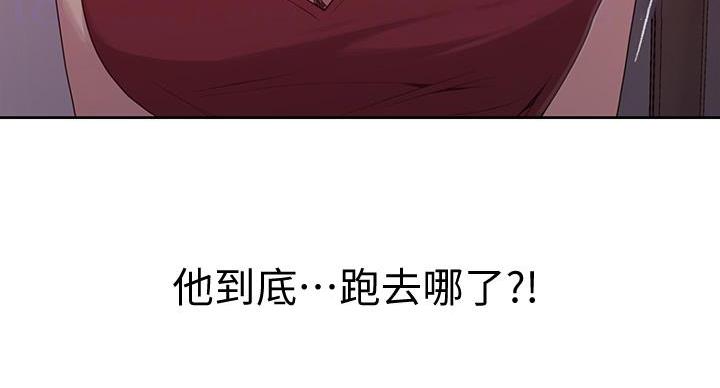 懵懂时光韩漫在线观看漫画,第157话2图