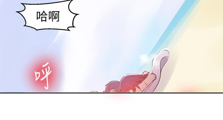 懵懂时光100话免费阅读漫画,第92话2图