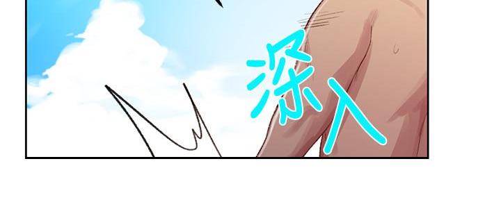 懵懂时光漫画免费下拉式漫画,第137话2图