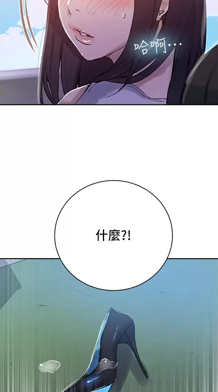懵懂时光韩漫在线观看漫画,第217话2图