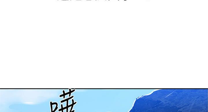 懵懂时光韩漫在线观看漫画,第92话2图