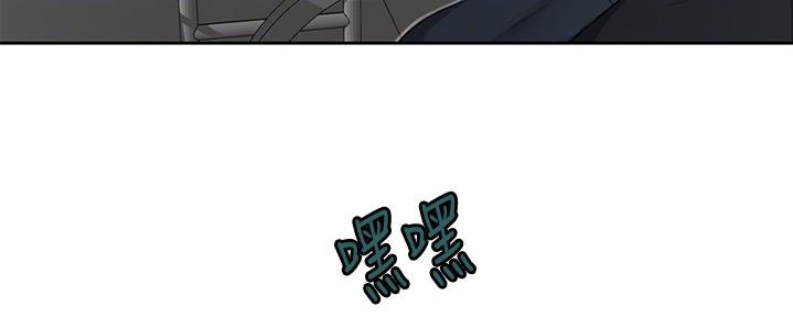 懵懂时光100话免费阅读漫画,第132话2图