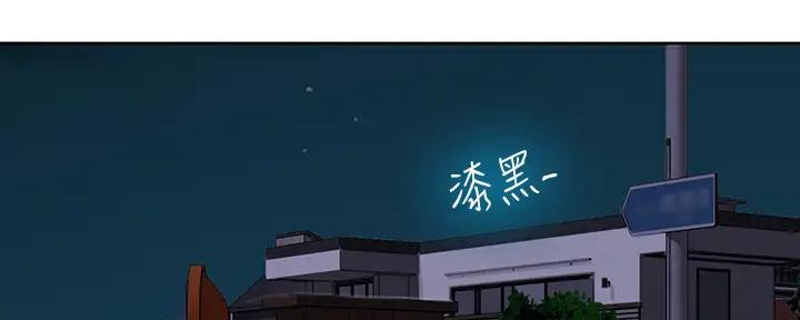 懵懂时光漫画,第151话2图