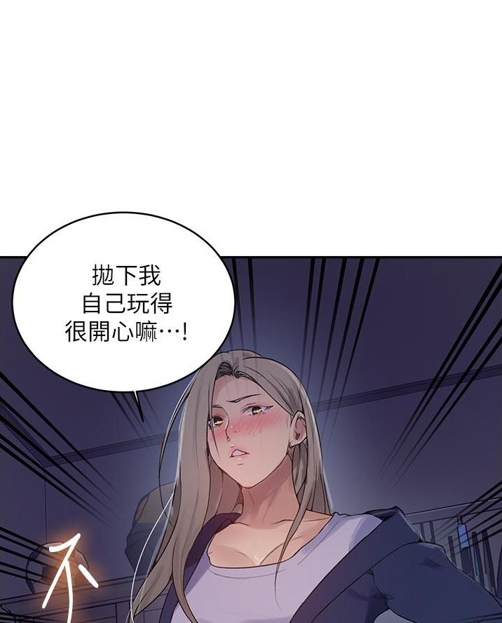 懵懂时光韩漫在线观看漫画,第190话2图