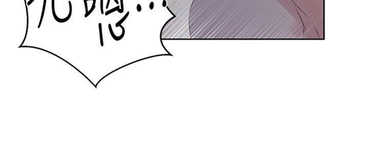 懵懂时光韩漫在线观看漫画,第106话2图