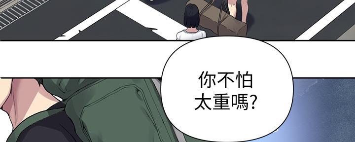 懵懂时光100话免费阅读漫画,第116话1图