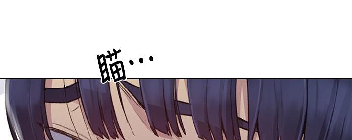 懵懂时光100话免费阅读漫画,第152话1图