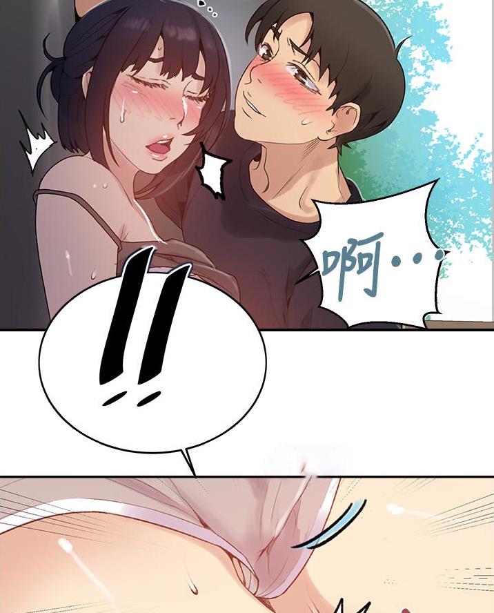 懵懂时光漫画免费下拉式漫画,第184话2图