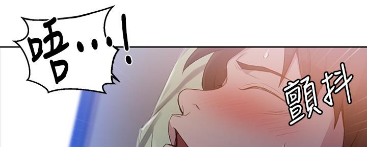 懵懂时光100话免费阅读漫画,第130话1图