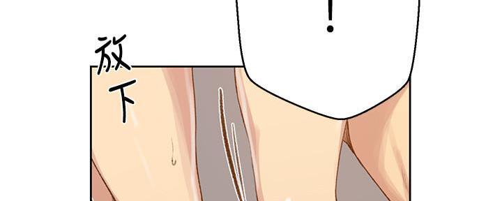 懵懂时光韩漫在线观看漫画,第142话1图