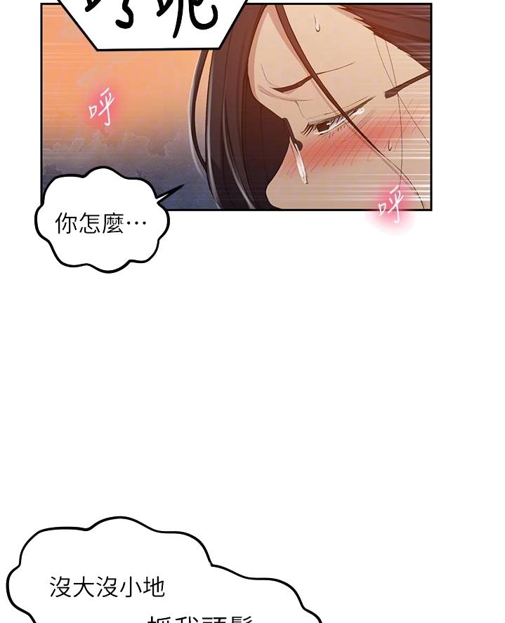 懵懂时光100话免费阅读漫画,第177话1图
