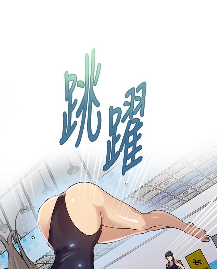 懵懂时光100话免费阅读漫画,第185话1图