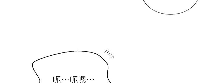 懵懂时光韩漫在线观看漫画,第128话2图