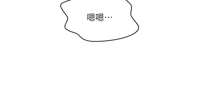 懵懂时光100话免费阅读漫画,第128话2图