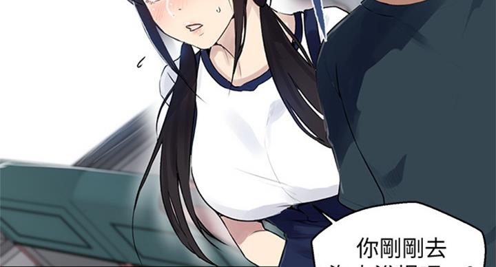懵懂时光100话免费阅读漫画,第94话2图
